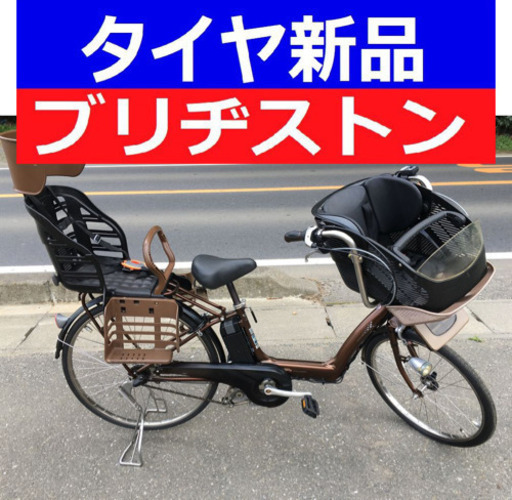 D11D電動自転車M91M☯️ブリジストンアンジェリーノ長生き８アンペア