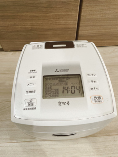 炊飯器　5合炊き