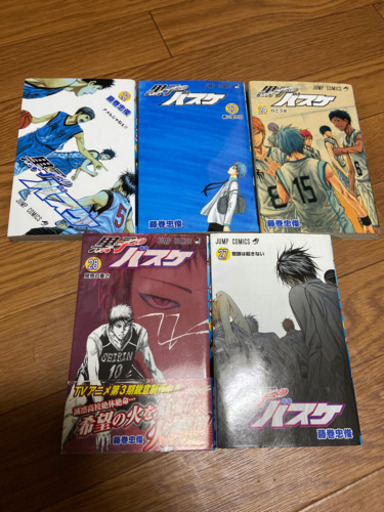 黒子のバスケ 22 23 24 27 28 漫画 みなみ 東中山のマンガ コミック アニメの中古あげます 譲ります ジモティーで不用品の処分 黒子のバスケ 22 23 24 27 28 漫画 みなみ 東中山のマンガ コミック アニメの中古あげます 譲ります ジモティーで不用品の処分