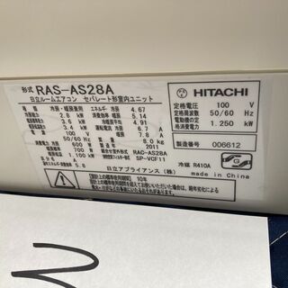 季節、空調家電 S53，日立，RAS-AS28A，工事費込み,2011年式,10畳用，