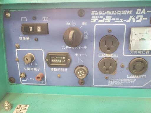 ガソリン発電機　Denyo GA -2600SSM　6913HR　稼働確認済み