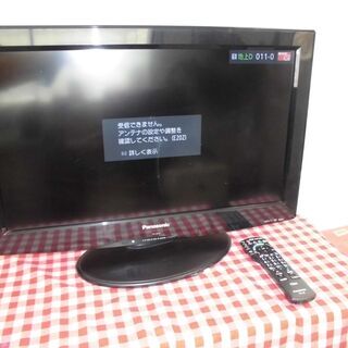 ★〈SALE中・早い者勝ち！！〉Panasonic　26型　ビエ...