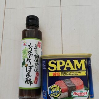 沖縄　スパムとシークワーサーポン酢
