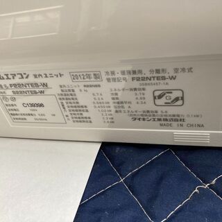 S56，ダイキン，F22NTES，2.2Kw，工事費込み,2012年式,6畳用，中古,本体・