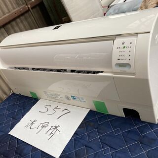 S57，シャープ，AY-C22EX，2.2Kw，工事費込み,20...