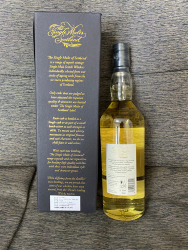 カリラ8年シェリーバット　スコッチウイスキー カリラ8年シェリーバット スコッチウイスキー