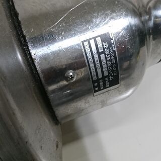 サンタ ワンショットフード LED付 排気ダクト 業務用 SOC-C100 先端