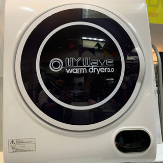 ケーズウェーブ WARM DRYER 3.0 2020年製