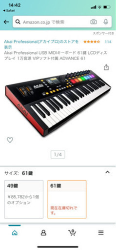 大特価★AKAI PROFESSIONAL ADVANCE61 midi keyboards