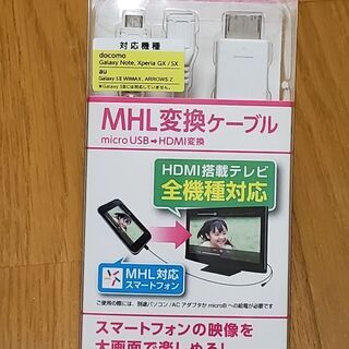 ELECOM MPA-MHLHD10WH