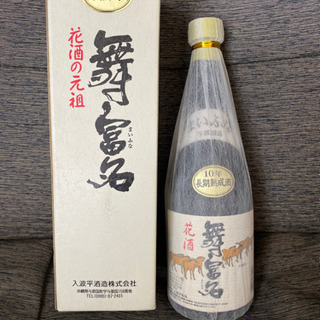 【ネット決済】泡盛 花酒 舞富名10年