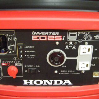 ホンダ EG25i インバーター発電機 中古品【ハンズクラフト宜野湾店】