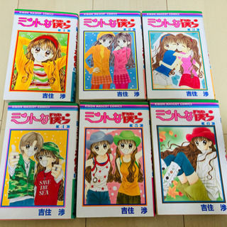 中古ミントな僕らが無料 格安で買える ジモティー 中古ミントな僕らが無料 格安で買える ジモティー