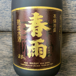 泡盛春雨43% 15年古酒