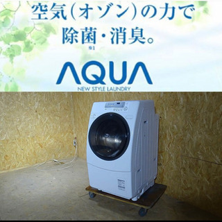 AQUA AWD-AQ350 ドラム式洗濯機