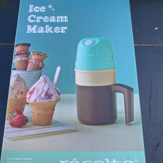 レコルコアイスクリームメーカー