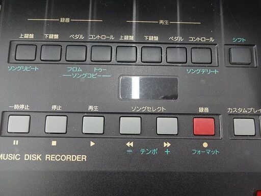 札幌 引き取り ヤマハ エレクトーン EL-100 イス付き 173音色 ダーク