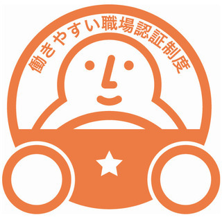  鶴見密着のタクシー【ケアサポート】ドライバー 　（資格取得支援）