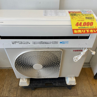 TOSHIBA製☆2018年製10畳用エアコン☆取付手配可能☆3