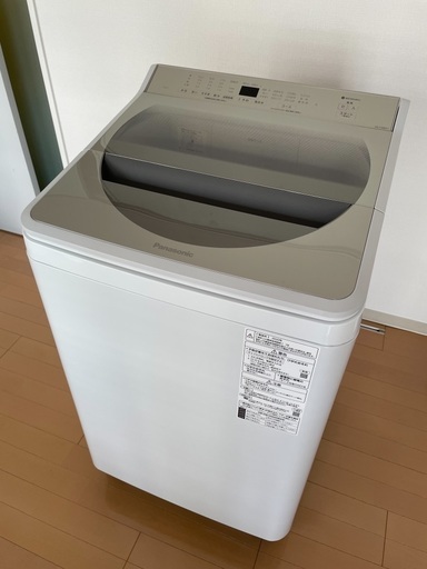【ほぼ新品】2019年版洗濯機