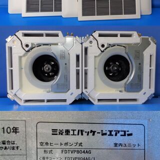 ✨ 美品！！整備済み！✨6馬力 三菱重工 2017年製 業務用4