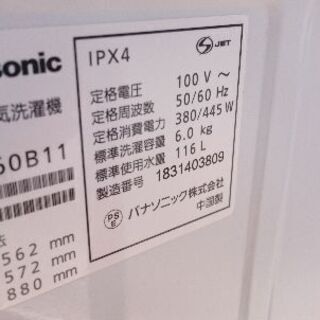 只今、商談中です。!!新生活お買い得セット！！シリーズ⑭ 
