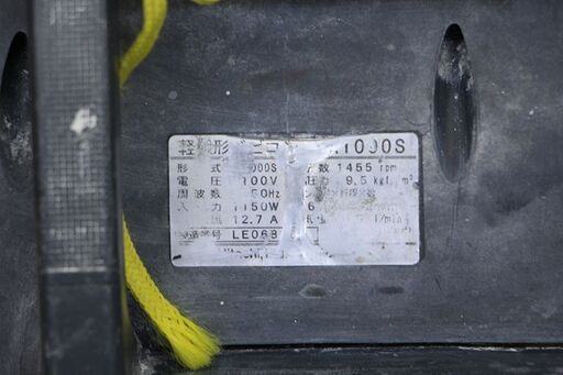 日立工機 Hitachi 軽搬形ベビコン PA1000S エアーパンチ Air Punch 100V コンプレッサー 品 直接取り引き可(D3996katnY)