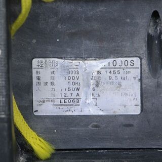 日立工機 Hitachi 軽搬形ベビコン PA1000S エアーパンチ Air Punch 100V コンプレッサー 中古品 直接取り引き可(D3996katnY)