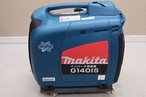 マキタ makita  ポータブルインバータ発電機 出力1.35kVA G140IS(D3992raxY)