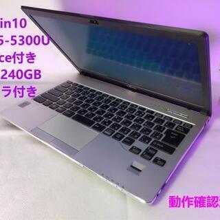 dell 15.6インチノートパソコン中古美品