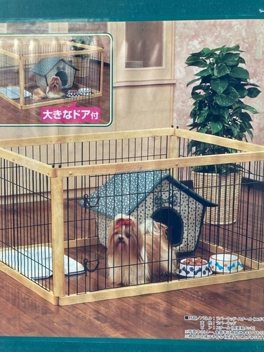 新品・未使用　ペット用ウッディサークル