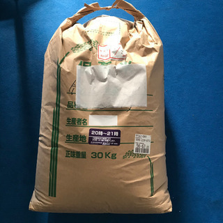 【ネット決済】タイムセール⭐️令和2年福島産コシヒカリ 30kg 