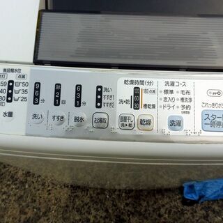 日立　簡易乾燥機能付洗濯機　NW-7JY　7ｋｇ　2008年製　中古 - 家電