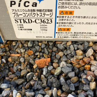 【ネット決済】PIKA 足場台ユニットセットアップSTUP-55...