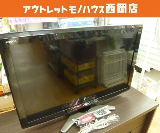 シャープ アクオス 32インチ 2010年製 LC-32E8 液晶テレビ 32型 西岡店