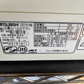 リサイクルサービス八光 田上店 安心の1か月保証 配達・設置OK】三菱