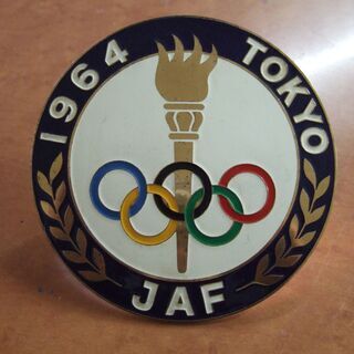 JAF 1964年東京オリンピック記念 カーバッジ