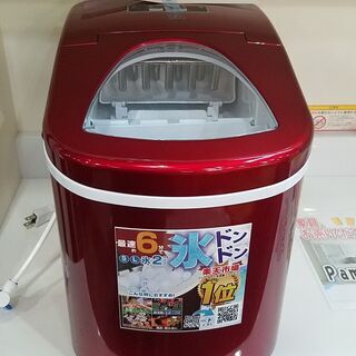 【愛品館市原店】Shop405 405-imcn01 高速製氷機...