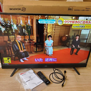 ?️43インチTVでた〰️㊗️テレビ? ??️✨状態ヨシ?