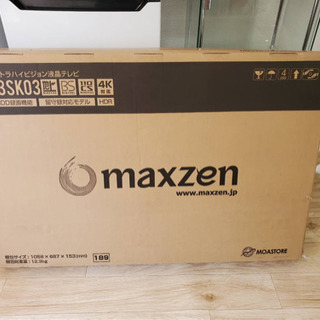 ?️43インチTVでた〰️㊗️テレビ? ??️✨状態ヨシ?