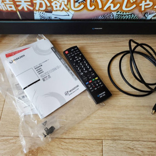 ?️43インチTVでた〰️㊗️テレビ? ??️✨状態ヨシ?