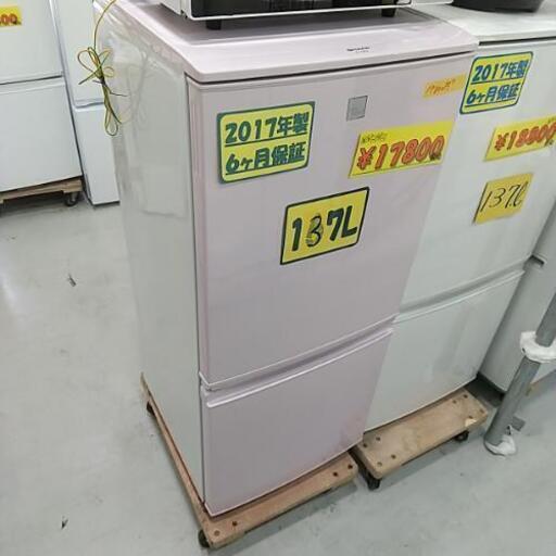 ㉟HITACHI 全自動電気洗濯機 7.0kg 2015年製 NW-R701【C1-913】 - 生活家電