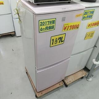 シャープ冷蔵庫137 L 2017年生ピンク 42604 www.shoppingjardin.com.py