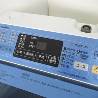 JAKN2307/洗濯機/7キロ/ステンレス槽/ブルー/自動槽洗浄/エコナビ/ECONAVI/パナソニック/Panasonic/NA-FA70H1/中古品/ JAKN2307/洗濯機/7キロ/ステンレス槽/ブルー/自動槽洗浄/エコナビ