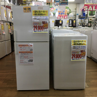 S195☆3ヶ月保証☆無印良品☆冷蔵庫+洗濯機の家電2点セット☆2ドア
