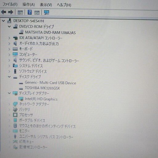 楽天市場】中古 ノートパソコン 富士通 13．3の通販 送料無料 ホワイト 