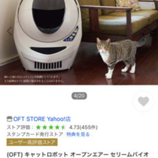 中古自動トイレが無料 格安で買える ジモティー 中古自動トイレが無料 格安で買える ジモティー
