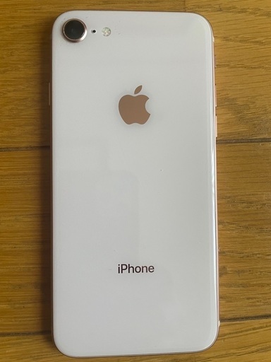 iPhone8 256GBゴールド 値下げ | consecurity.com.br