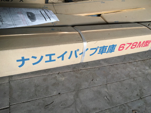 値下げ！ナンエイパイプ車庫　新品　678M型　ガレージ　小屋　シルバー天幕　DIY