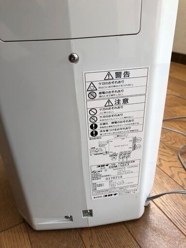 コロナCORONA 冷風・衣類乾燥除湿機 どこでもクーラー 9L コンプレッサー式 木造11畳〜鉄筋23畳 CDM-1017